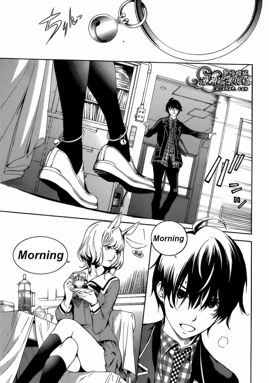 Biorg Trinity Chapter 15 - Page 37