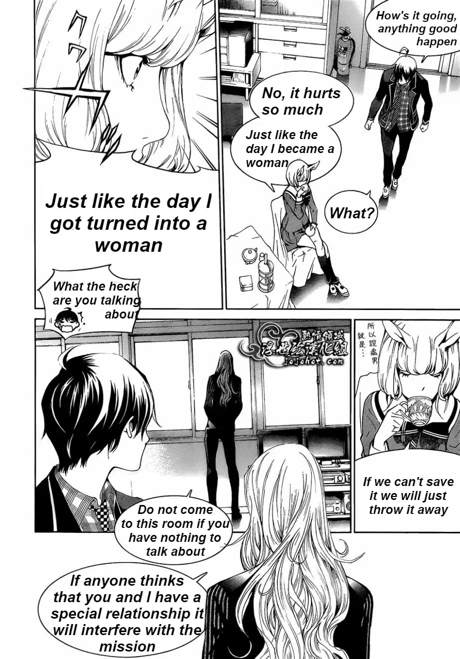 Biorg Trinity Chapter 15 - Page 38