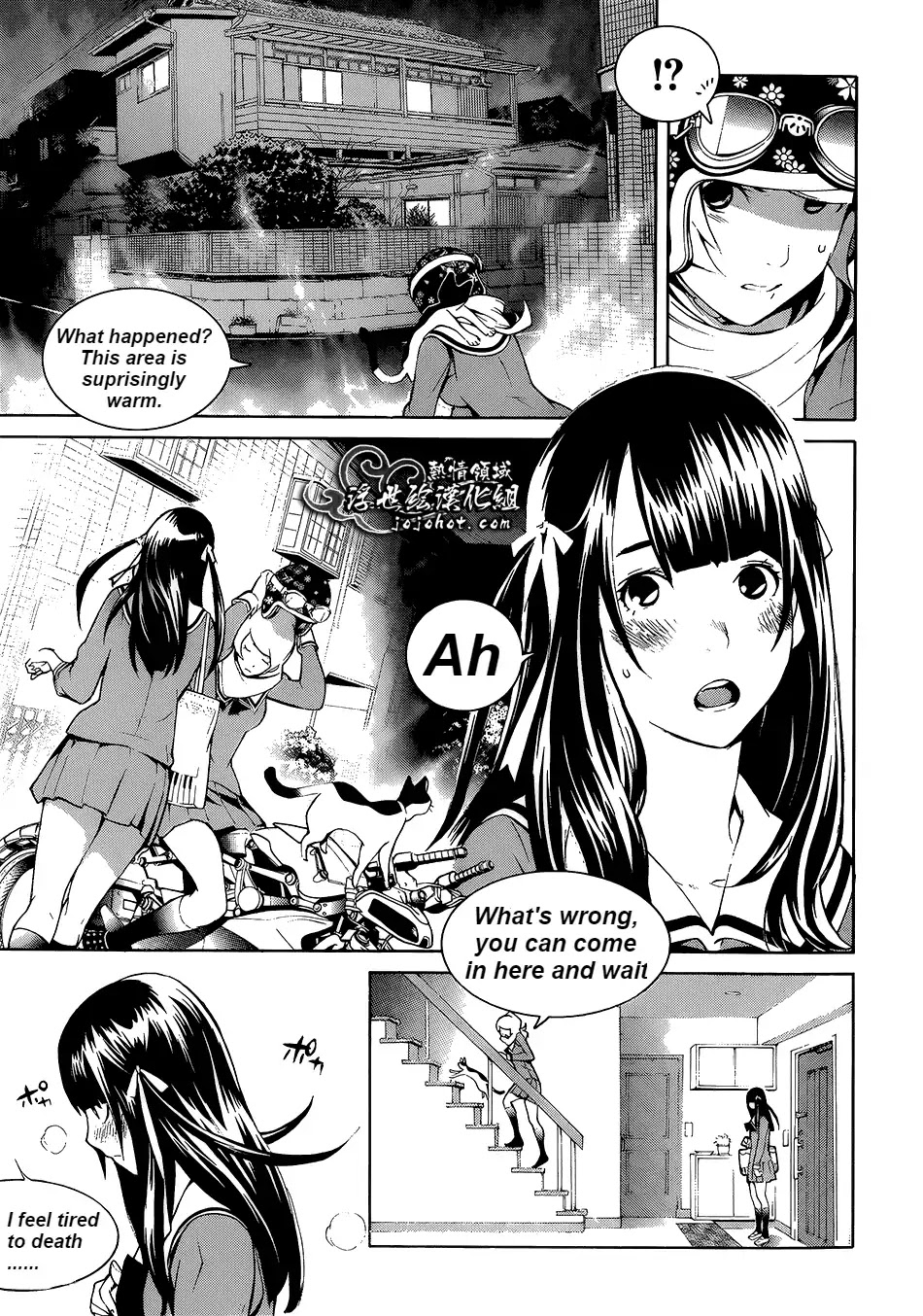 Biorg Trinity Chapter 15 - Page 5