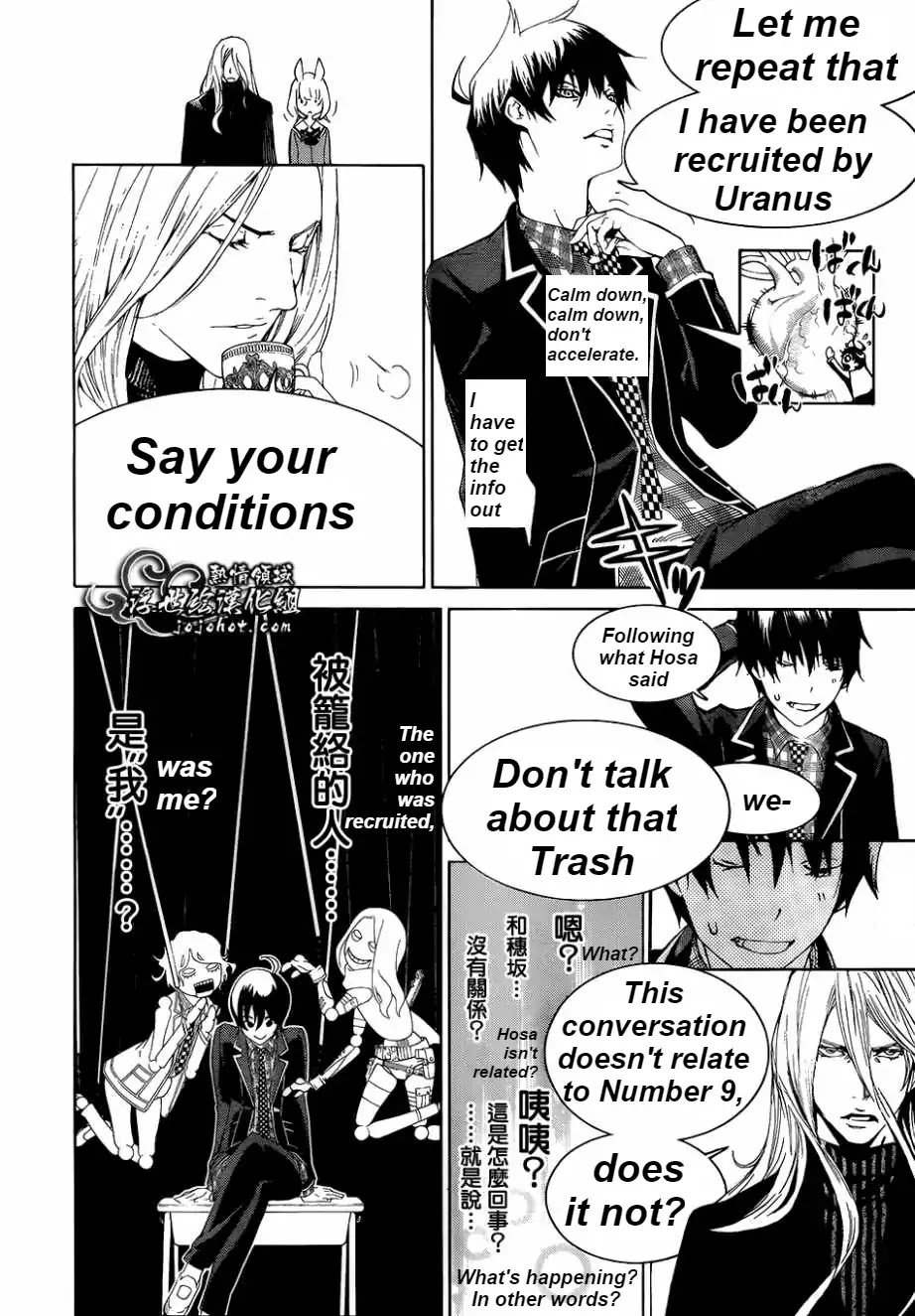 Biorg Trinity Chapter 15 - Page 42