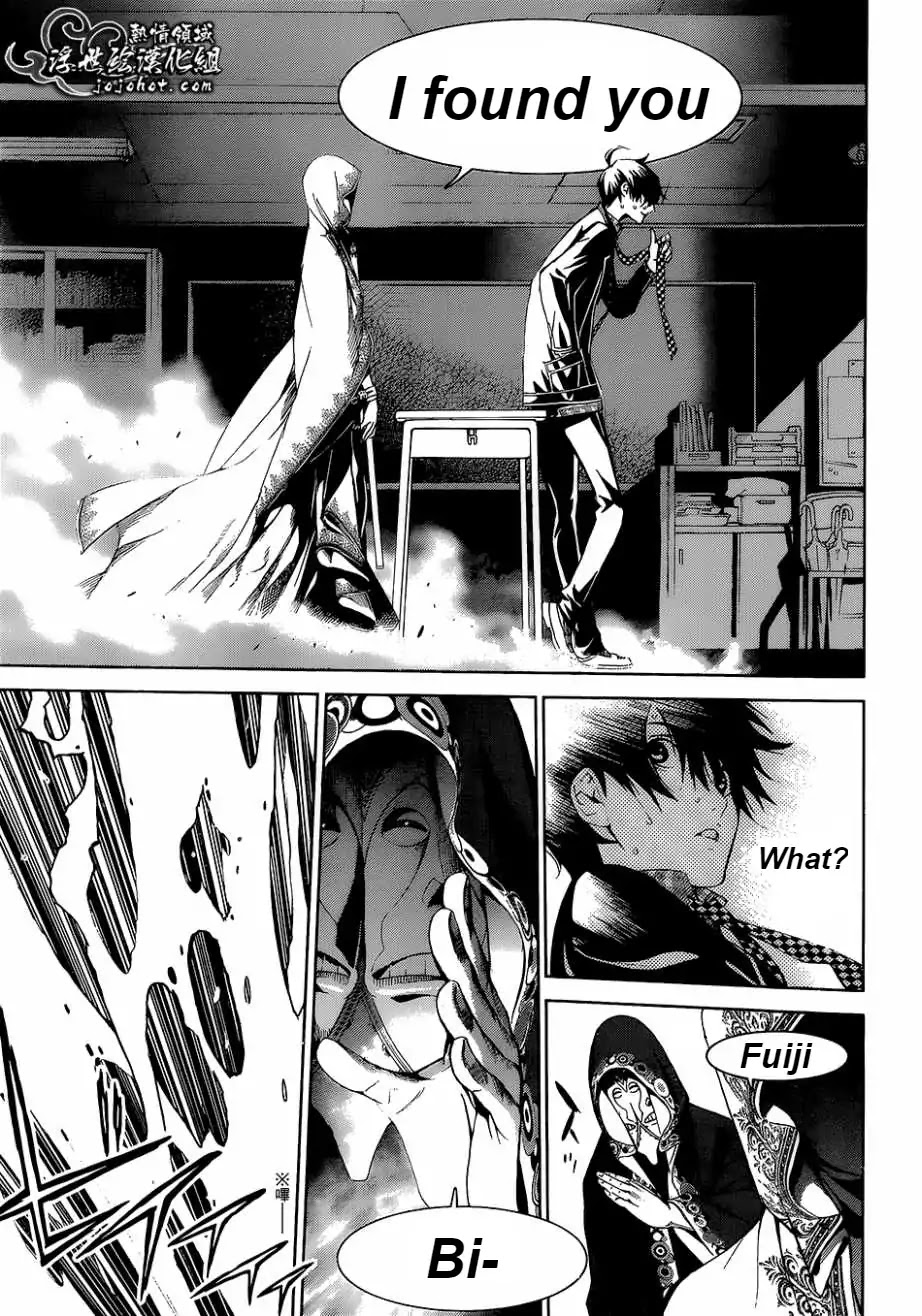 Biorg Trinity Chapter 15 - Page 45