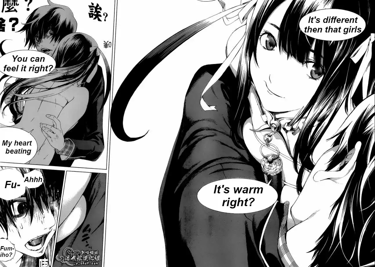 Biorg Trinity Chapter 15 - Page 47