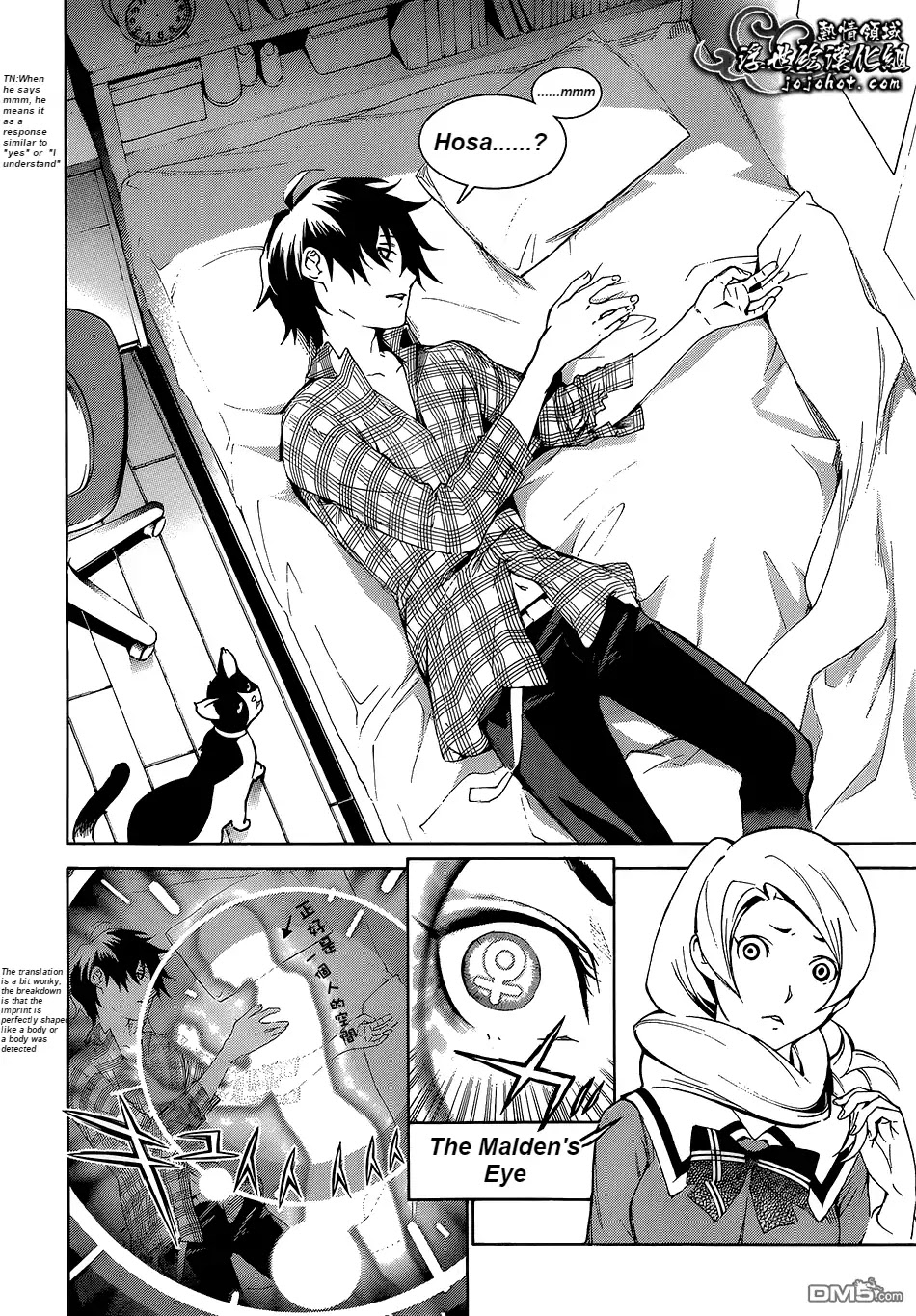 Biorg Trinity Chapter 15 - Page 6