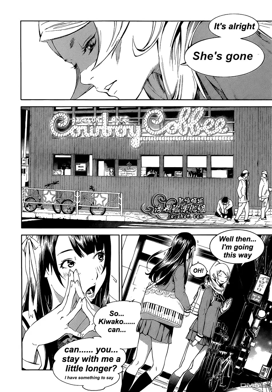 Biorg Trinity Chapter 15 - Page 8