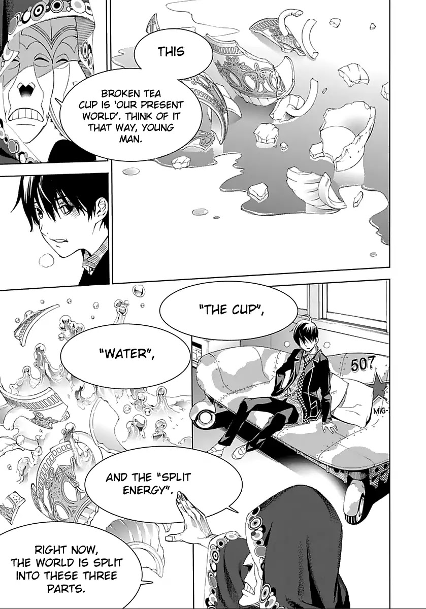 Biorg Trinity Chapter 16 - Page 12