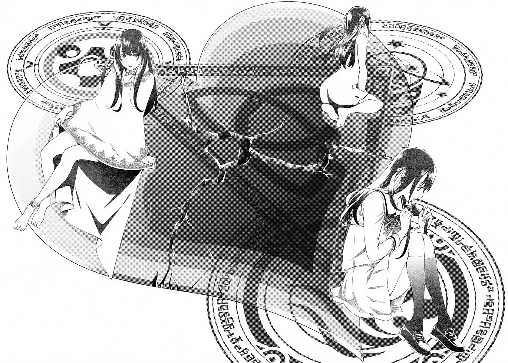 Biorg Trinity Chapter 16 - Page 13