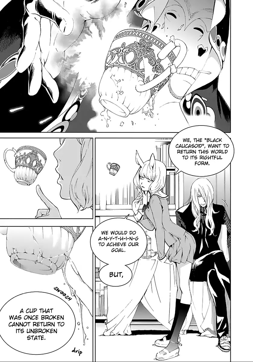 Biorg Trinity Chapter 16 - Page 19