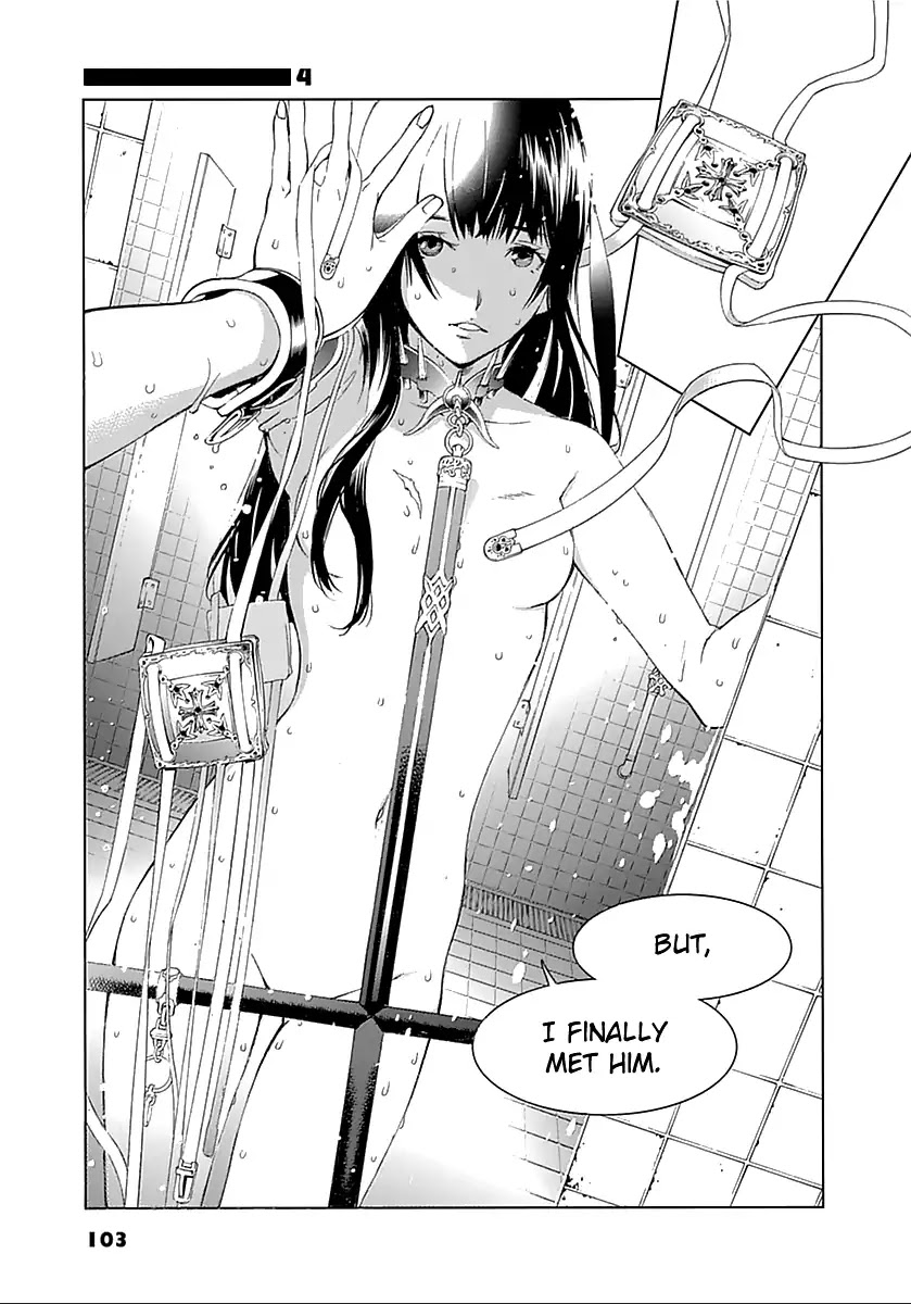 Biorg Trinity Chapter 16 - Page 8