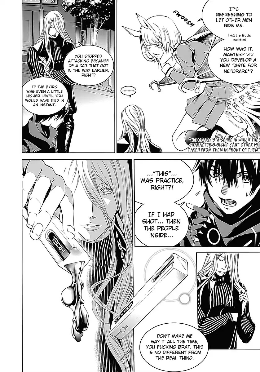 Biorg Trinity Chapter 17 - Page 14