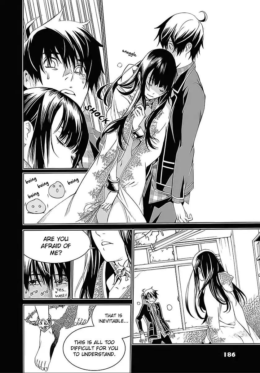 Biorg Trinity Chapter 17 - Page 24