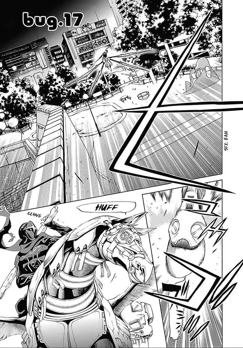 Biorg Trinity Chapter 17 - Page 4