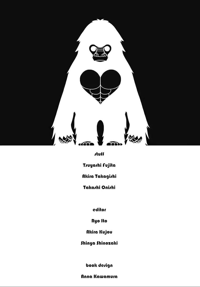 Biorg Trinity Chapter 17 - Page 53