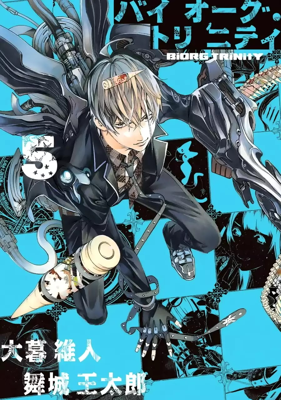 Biorg Trinity Chapter 18 - Page 2