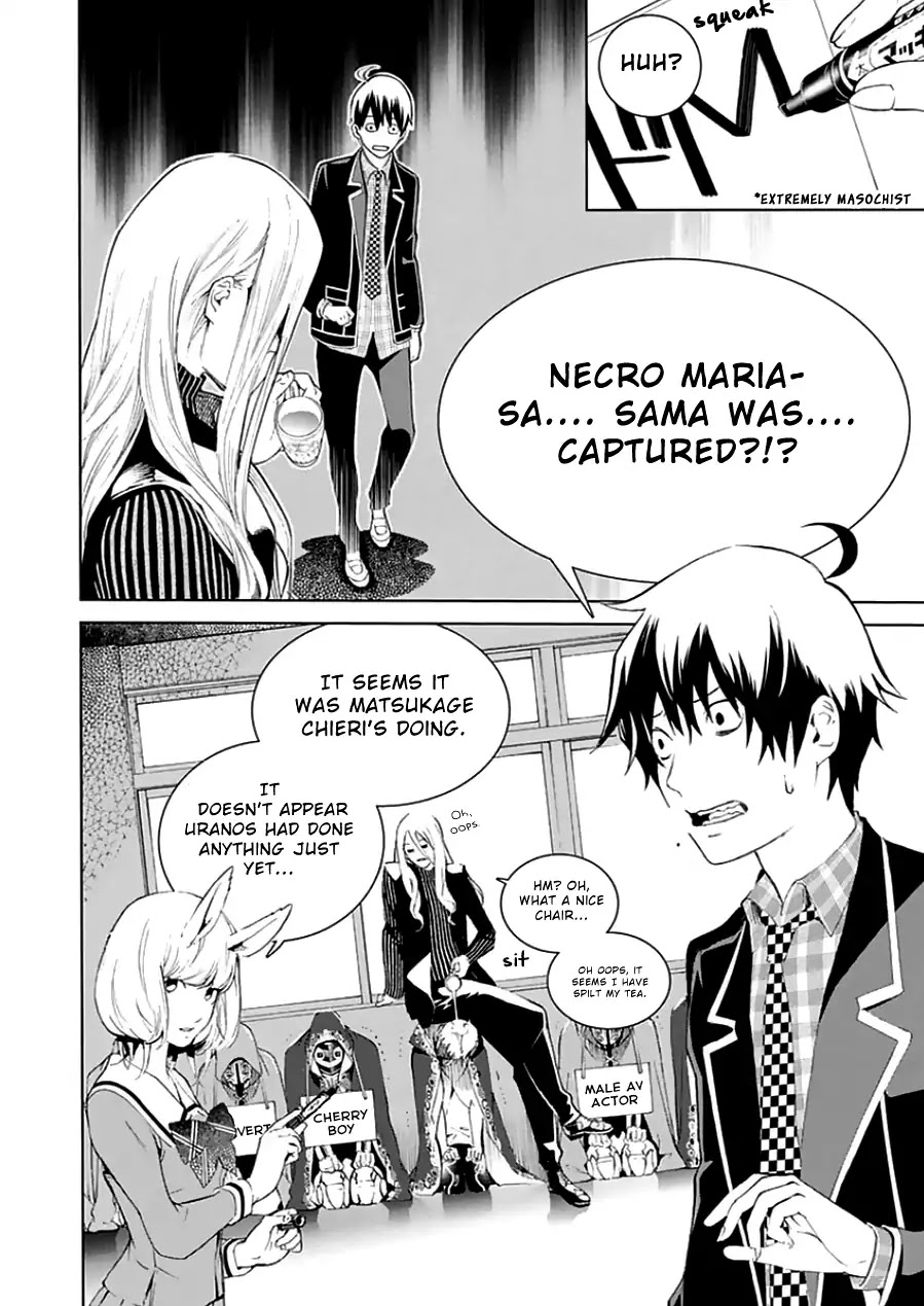 Biorg Trinity Chapter 18 - Page 14