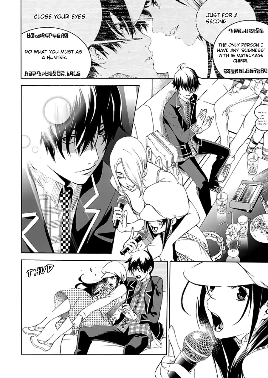 Biorg Trinity Chapter 18 - Page 38