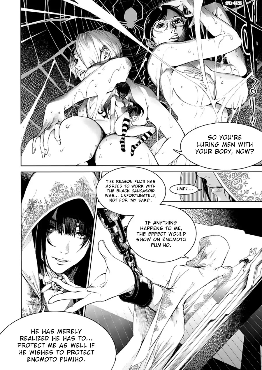 Biorg Trinity Chapter 18 - Page 10