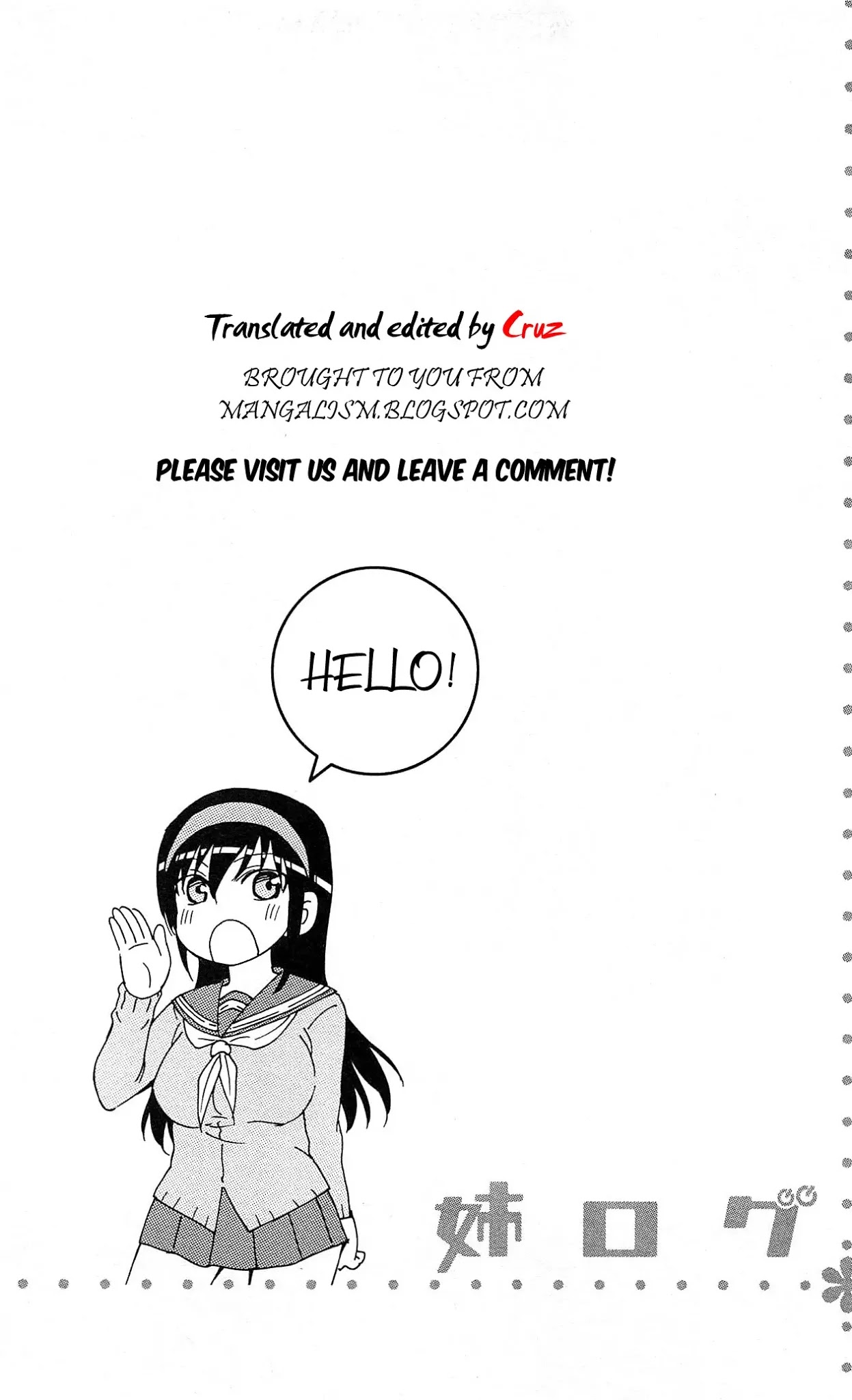 Biorg Trinity Chapter 2 - Page 2