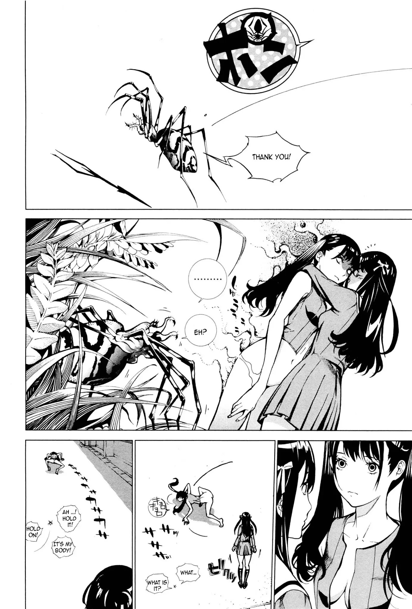 Biorg Trinity Chapter 2 - Page 12