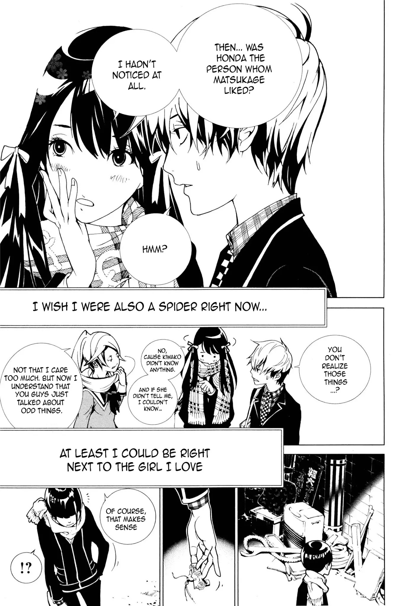 Biorg Trinity Chapter 2 - Page 17