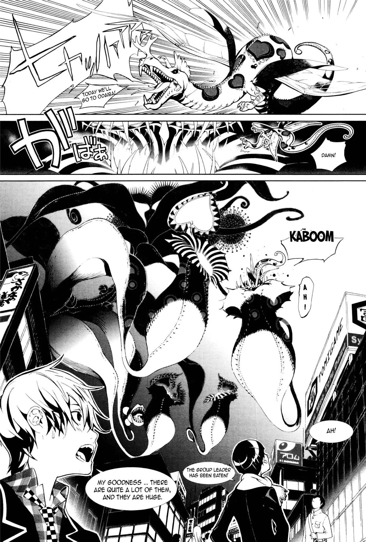 Biorg Trinity Chapter 2 - Page 22