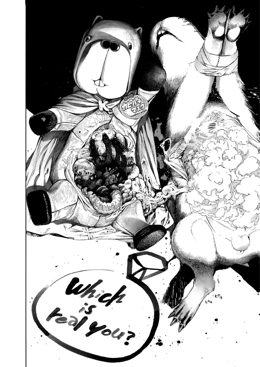 Biorg Trinity Chapter 20 - Page 14