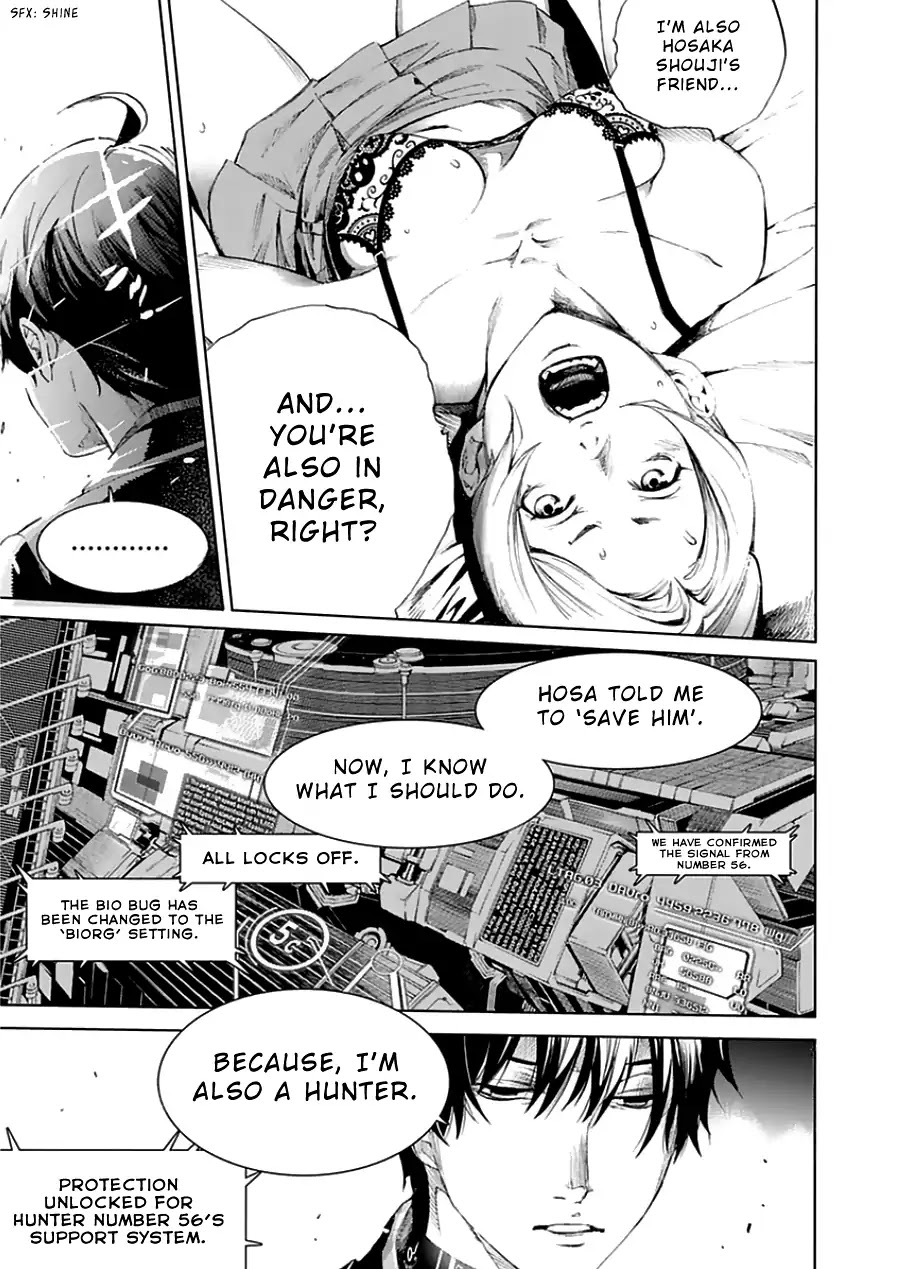 Biorg Trinity Chapter 20 - Page 17