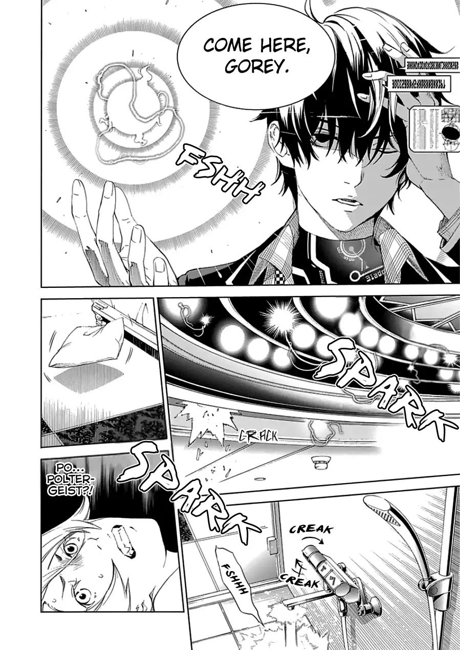 Biorg Trinity Chapter 20 - Page 18