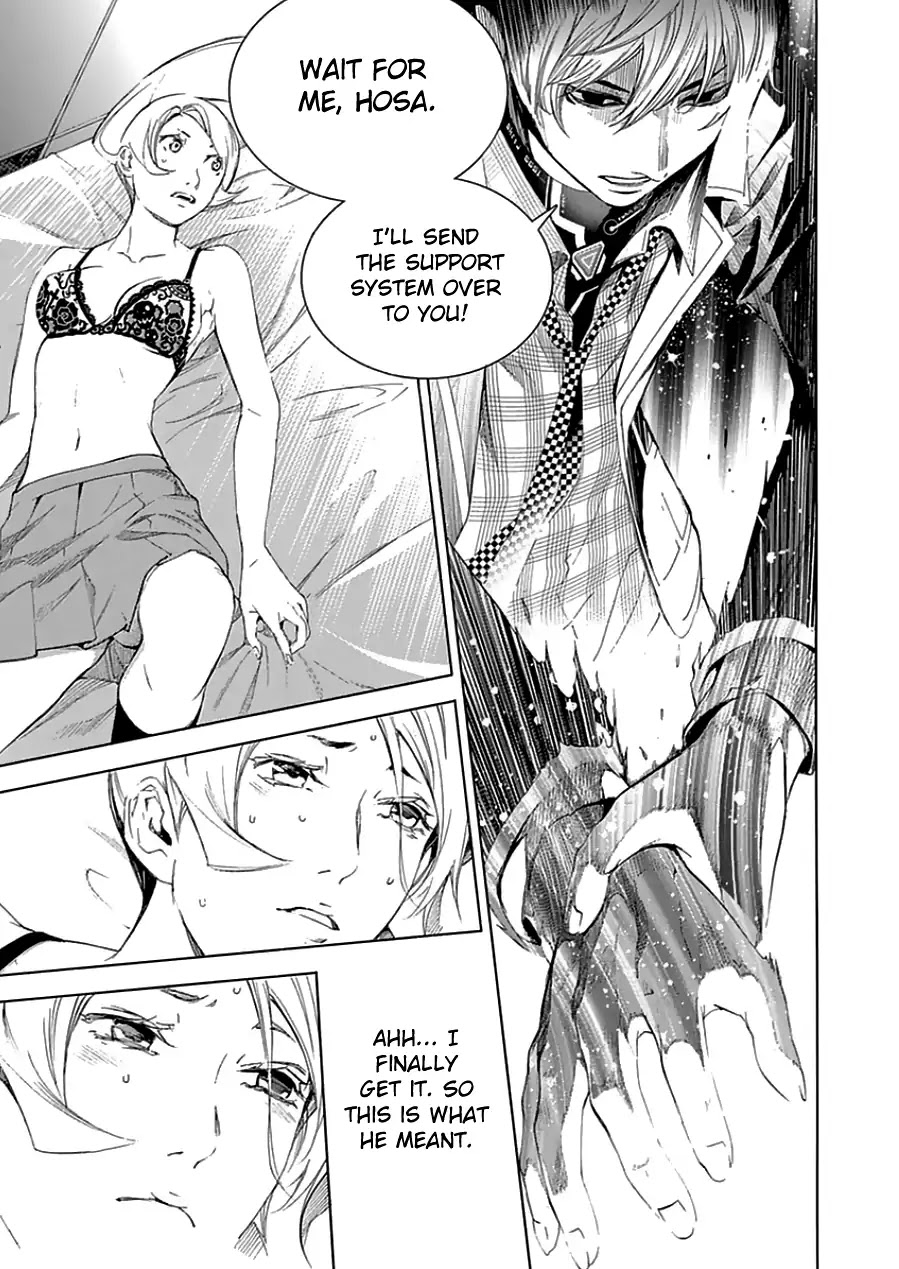 Biorg Trinity Chapter 20 - Page 21