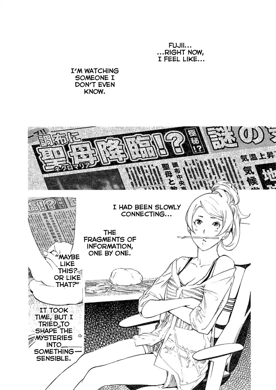 Biorg Trinity Chapter 20 - Page 22