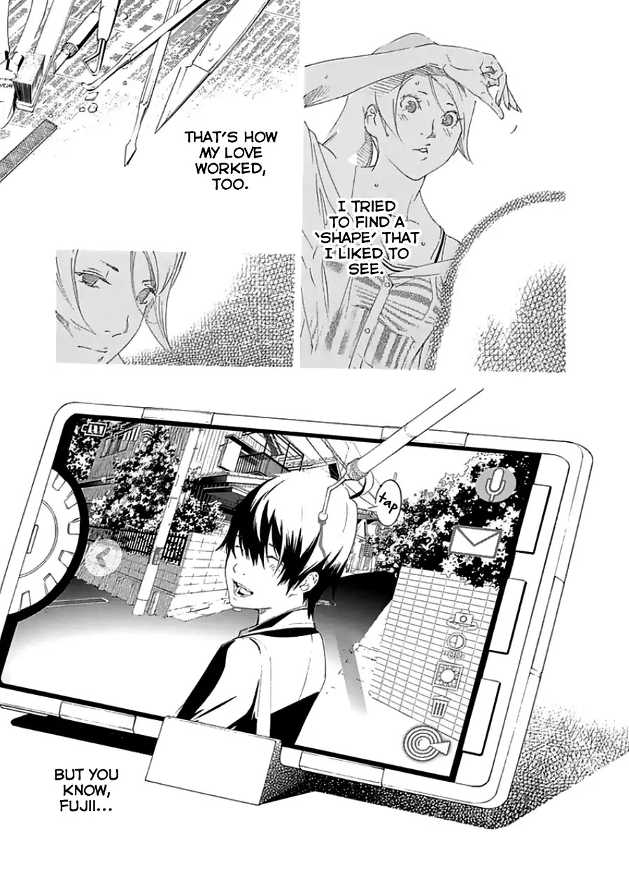 Biorg Trinity Chapter 20 - Page 23