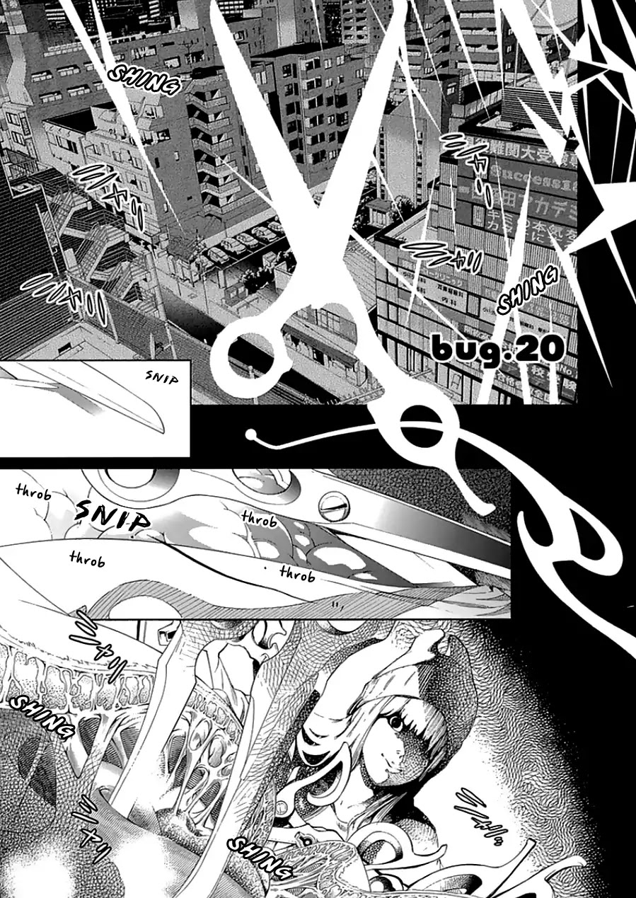 Biorg Trinity Chapter 20 - Page 4