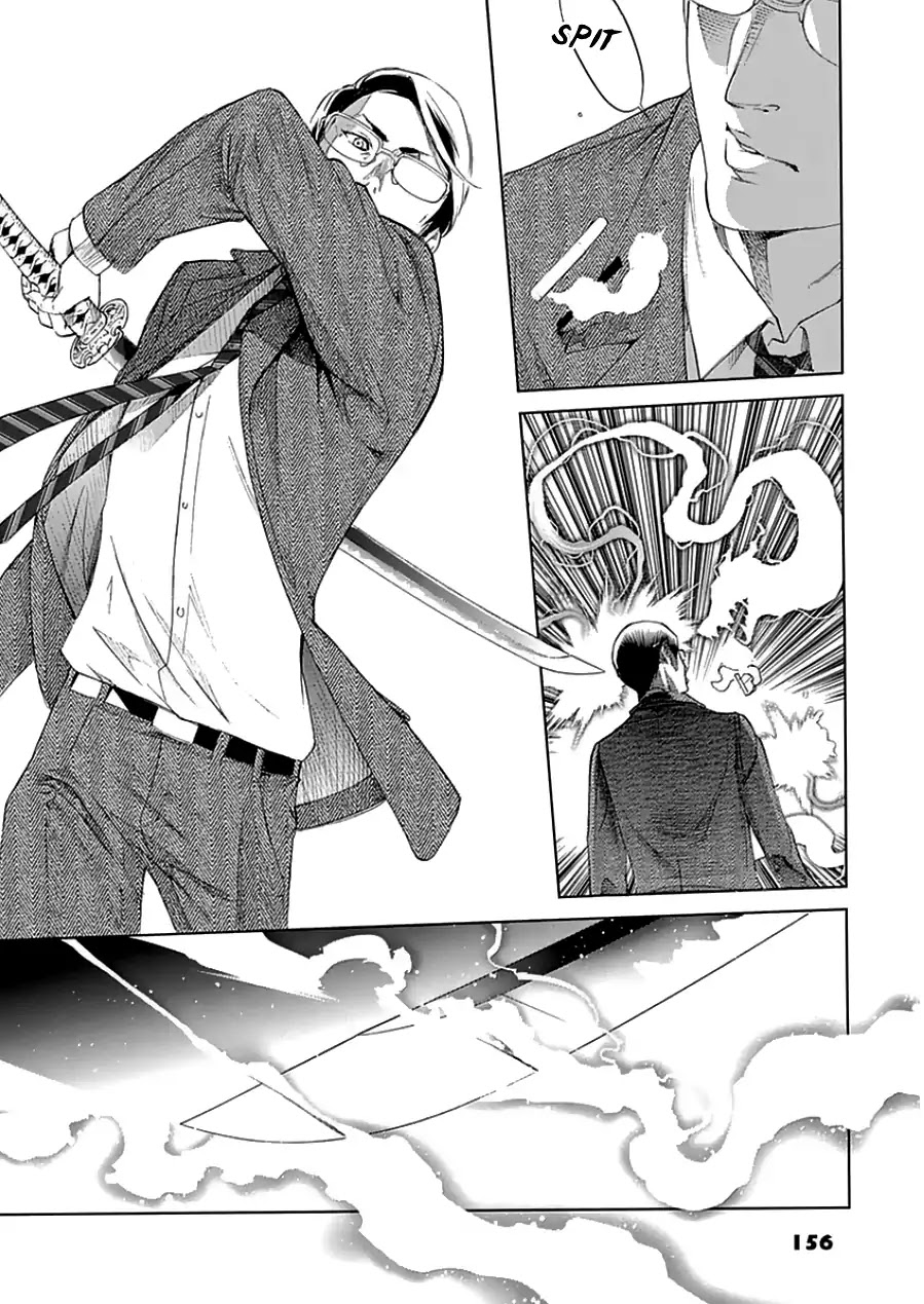 Biorg Trinity Chapter 20 - Page 41