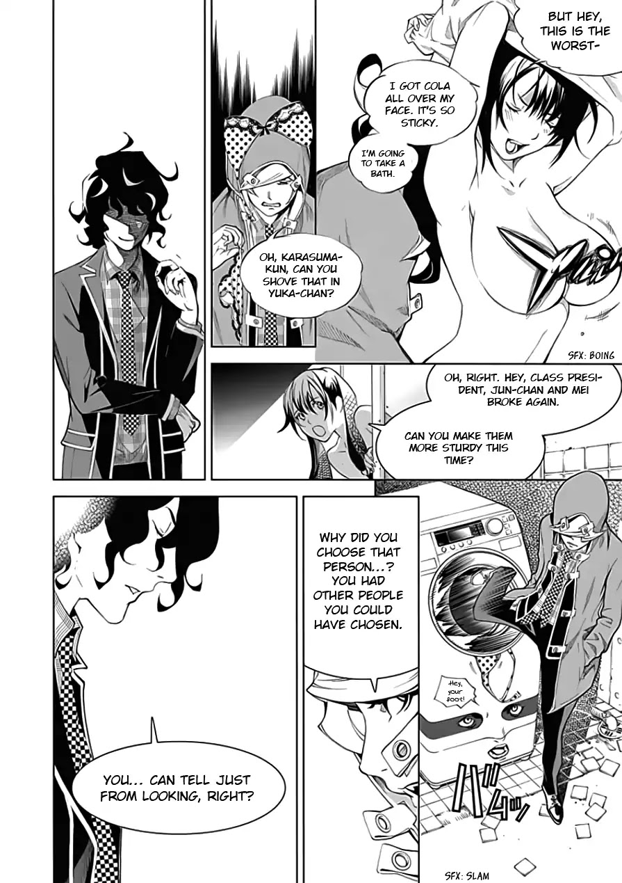 Biorg Trinity Chapter 21 - Page 25