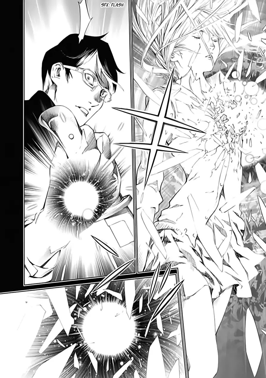 Biorg Trinity Chapter 21 - Page 34