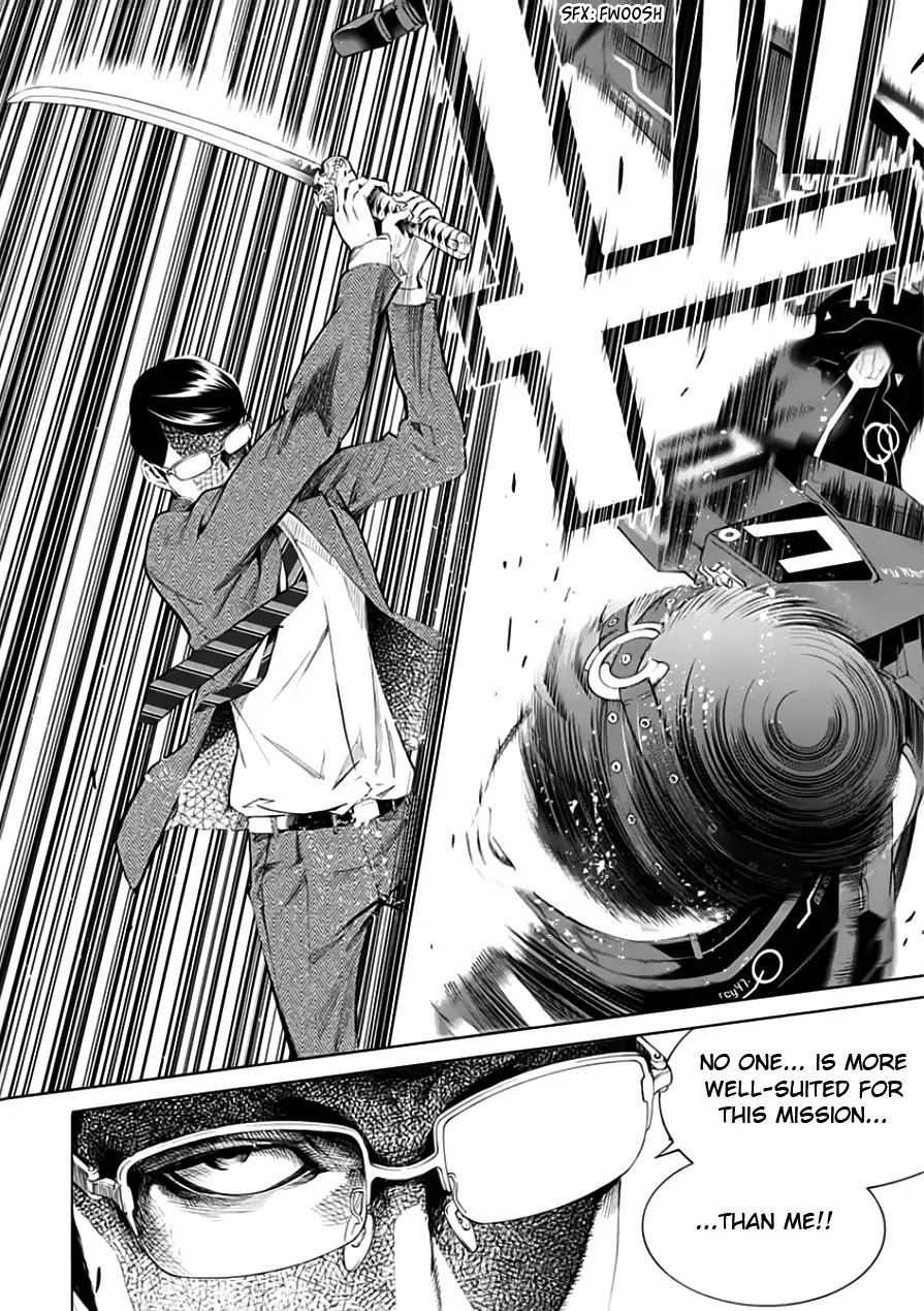 Biorg Trinity Chapter 21 - Page 36