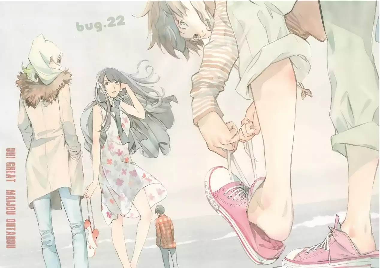 Biorg Trinity Chapter 22 - Page 4