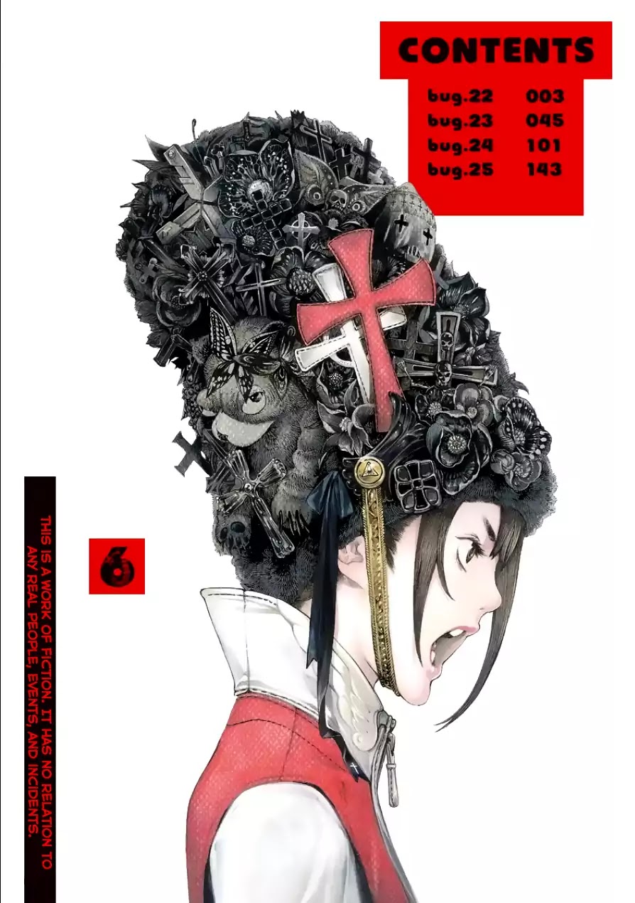 Biorg Trinity Chapter 22 - Page 7