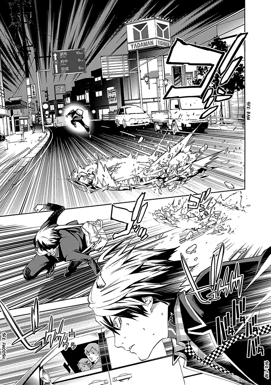 Biorg Trinity Chapter 23 - Page 12