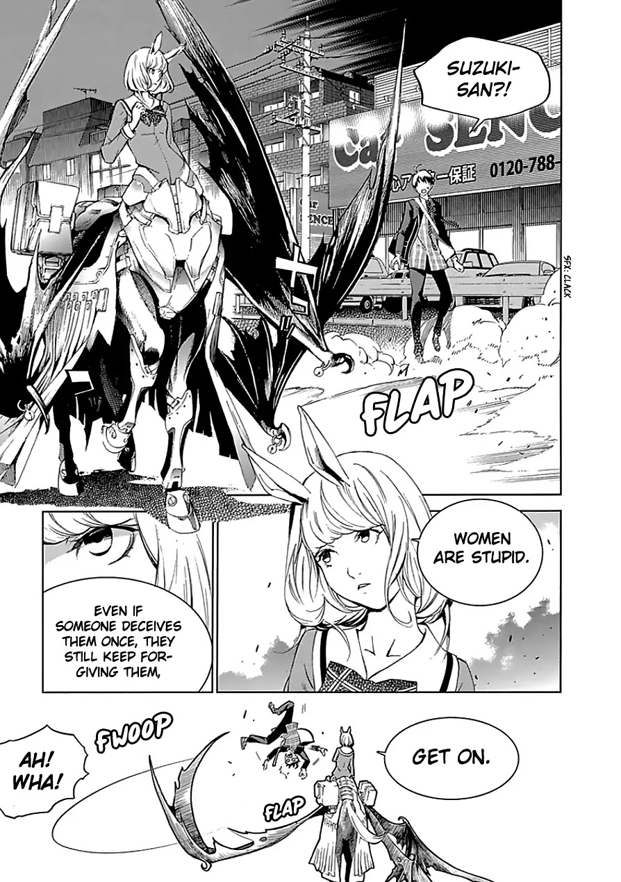 Biorg Trinity Chapter 23 - Page 17