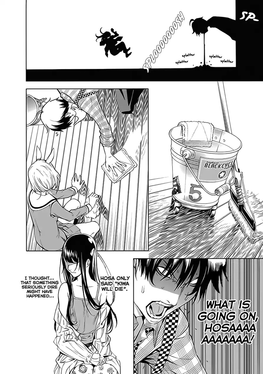 Biorg Trinity Chapter 23 - Page 26