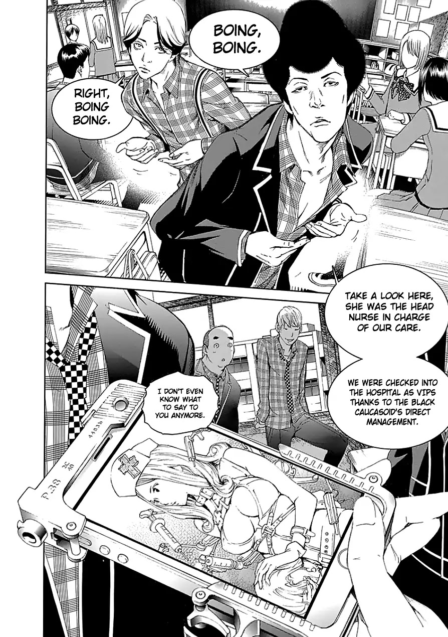 Biorg Trinity Chapter 24 - Page 12