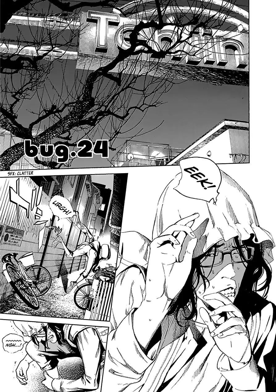 Biorg Trinity Chapter 24 - Page 4