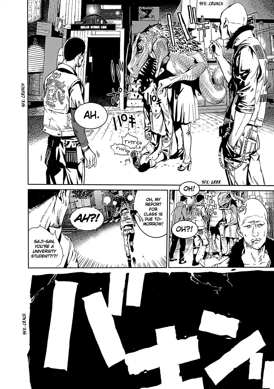 Biorg Trinity Chapter 24 - Page 6