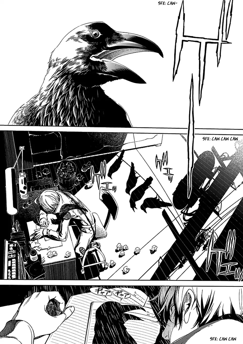 Biorg Trinity Chapter 26 - Page 16