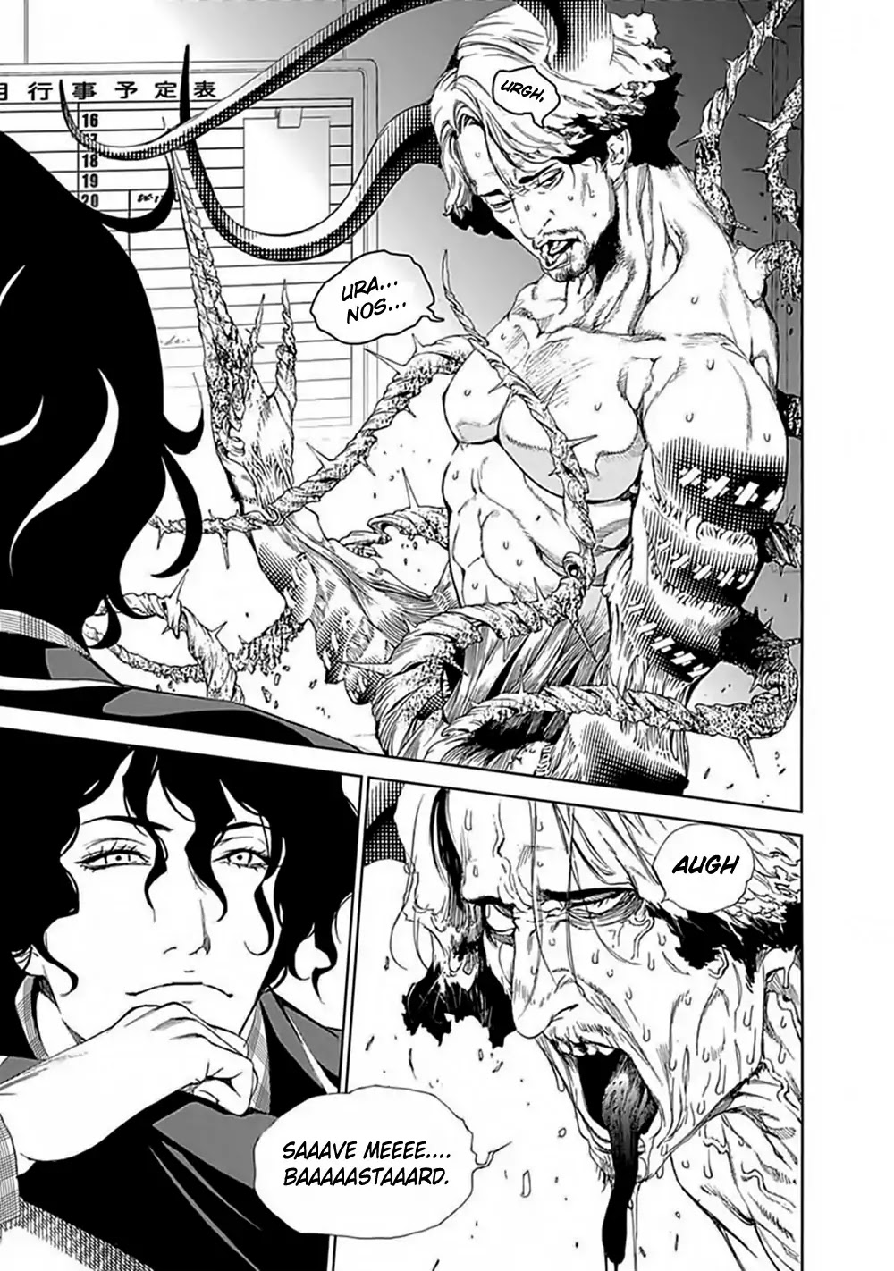 Biorg Trinity Chapter 27 - Page 14