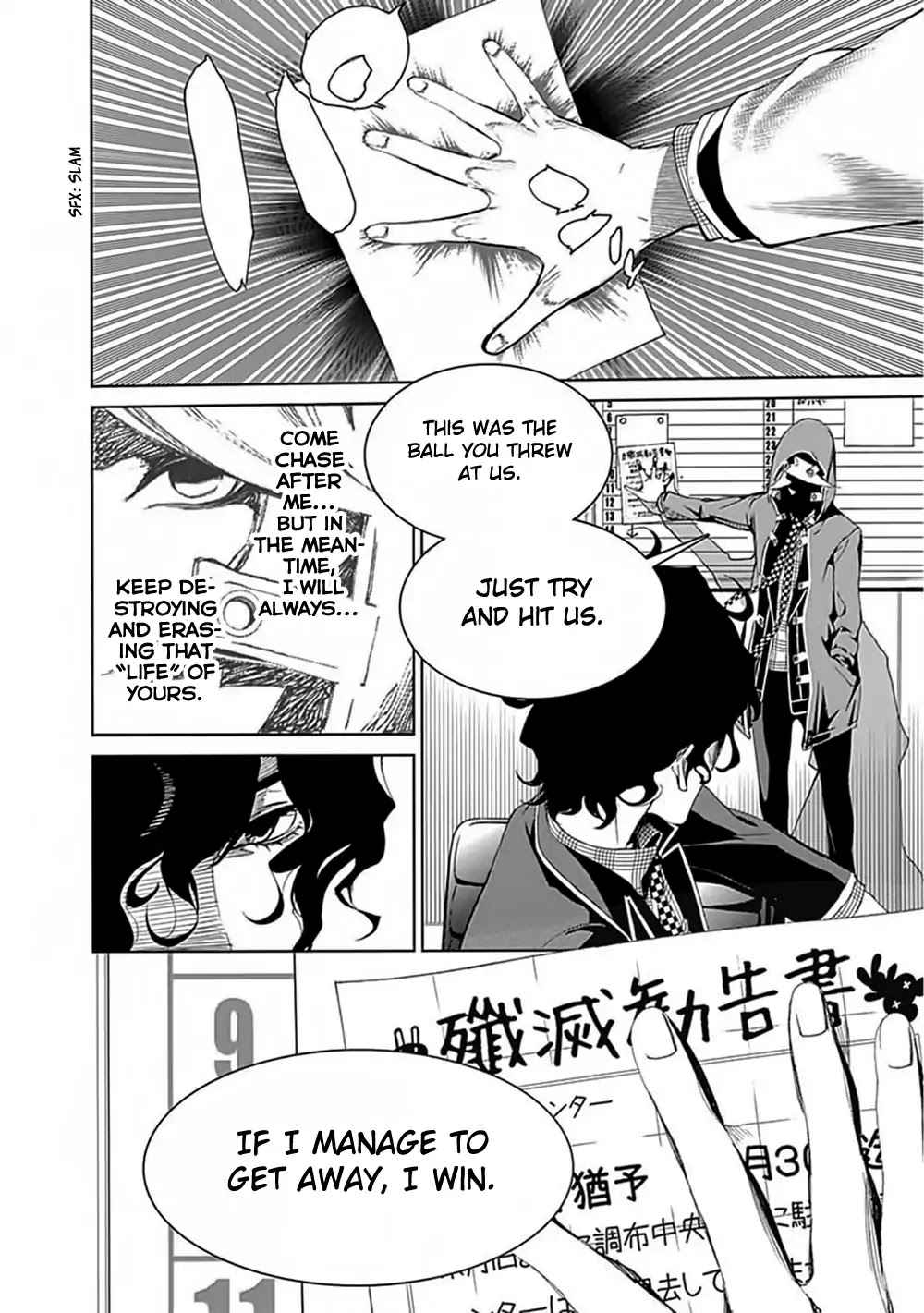 Biorg Trinity Chapter 27 - Page 34