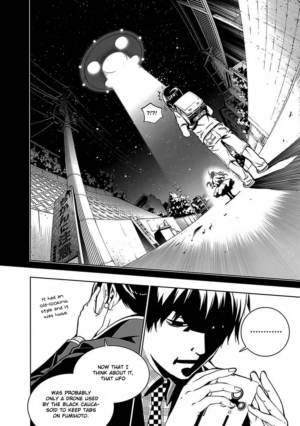 Biorg Trinity Chapter 28 - Page 12