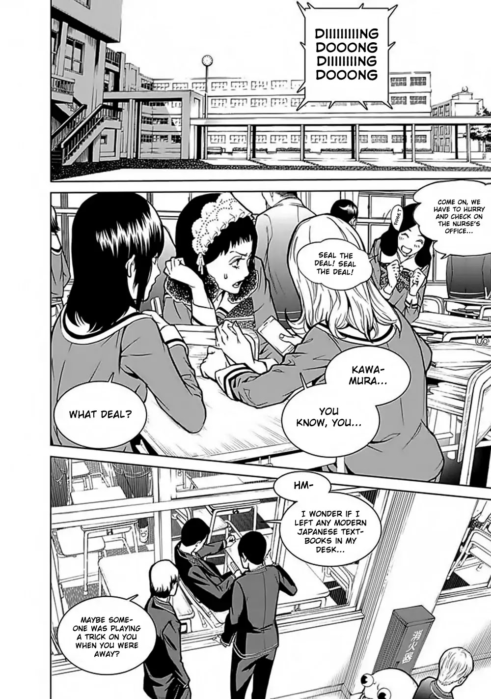 Biorg Trinity Chapter 28 - Page 18