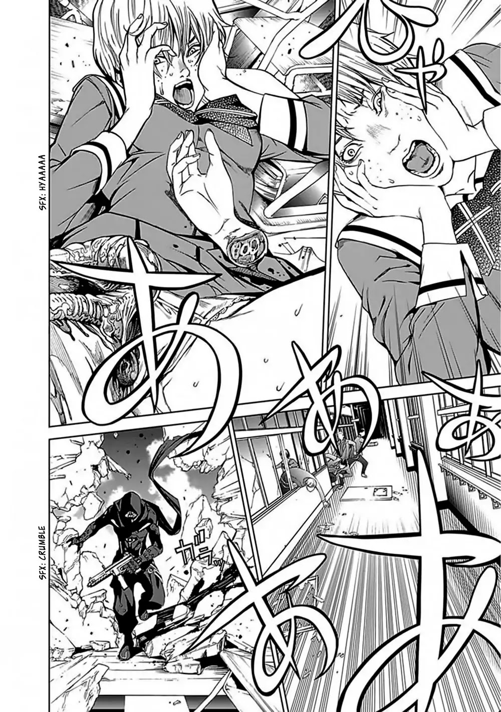 Biorg Trinity Chapter 28 - Page 33