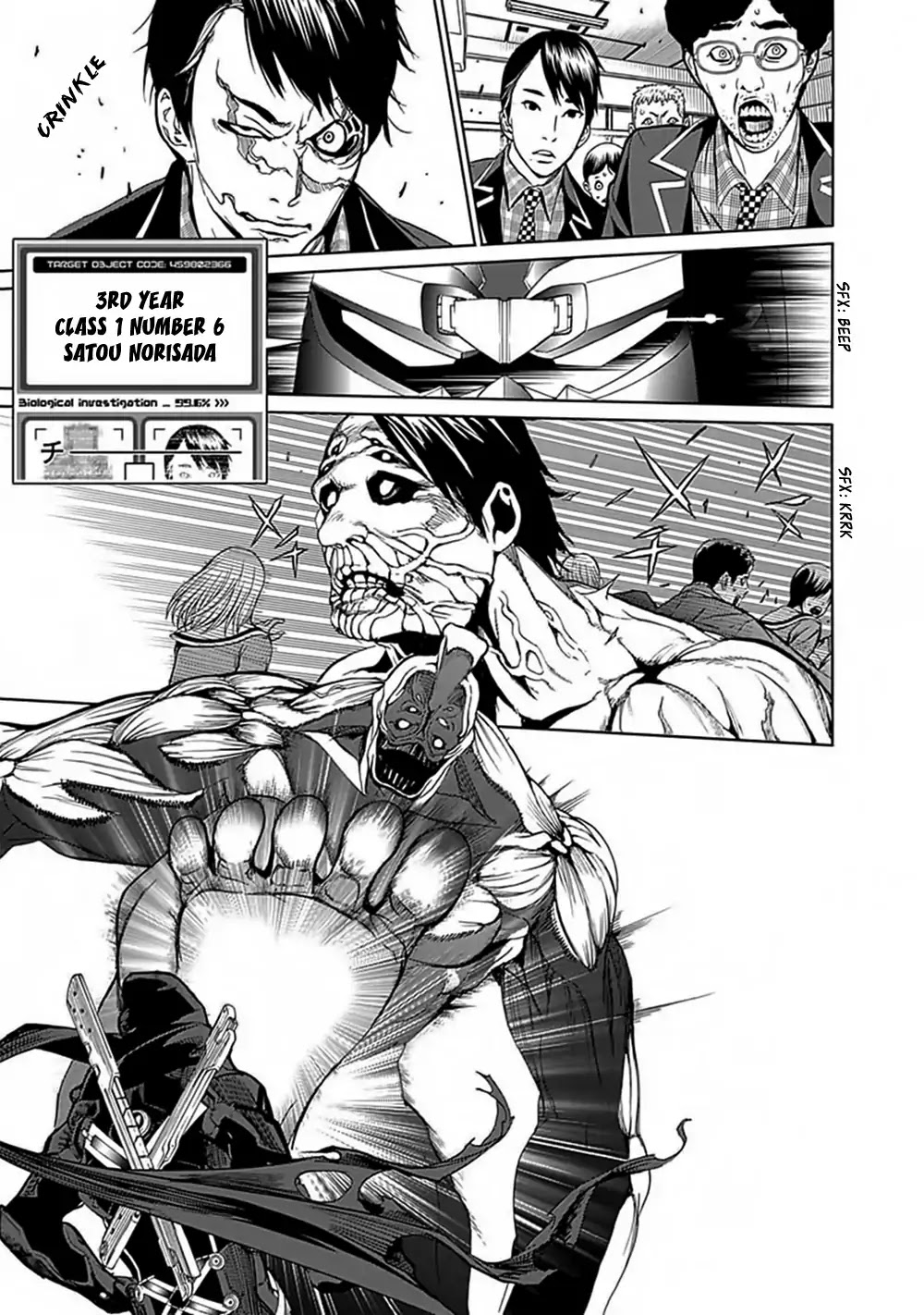 Biorg Trinity Chapter 28 - Page 34